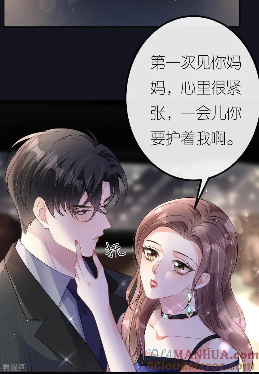 第84话 新的线索39
