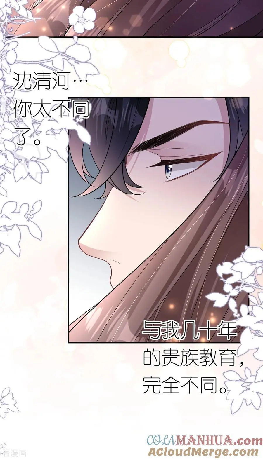 第112话 到底谁审谁10