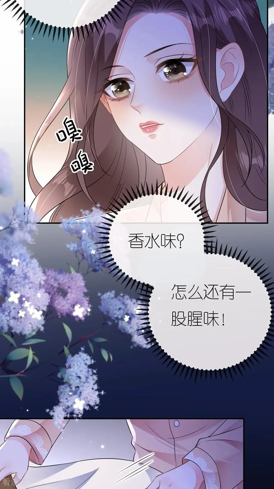第103话 列克是细狗53
