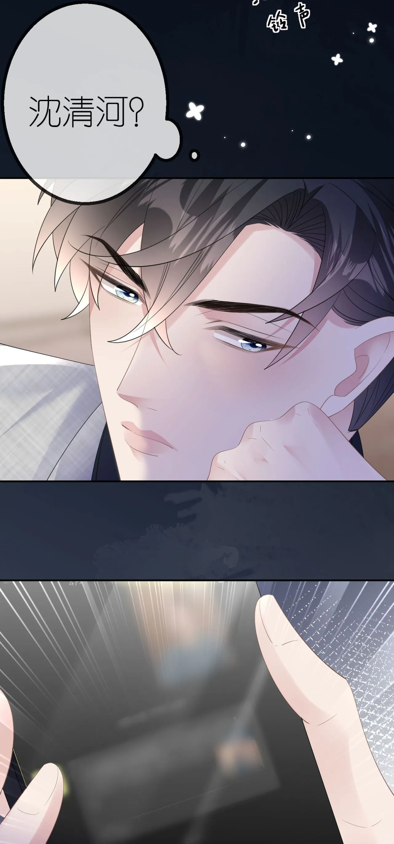 第59话 得寸进尺13