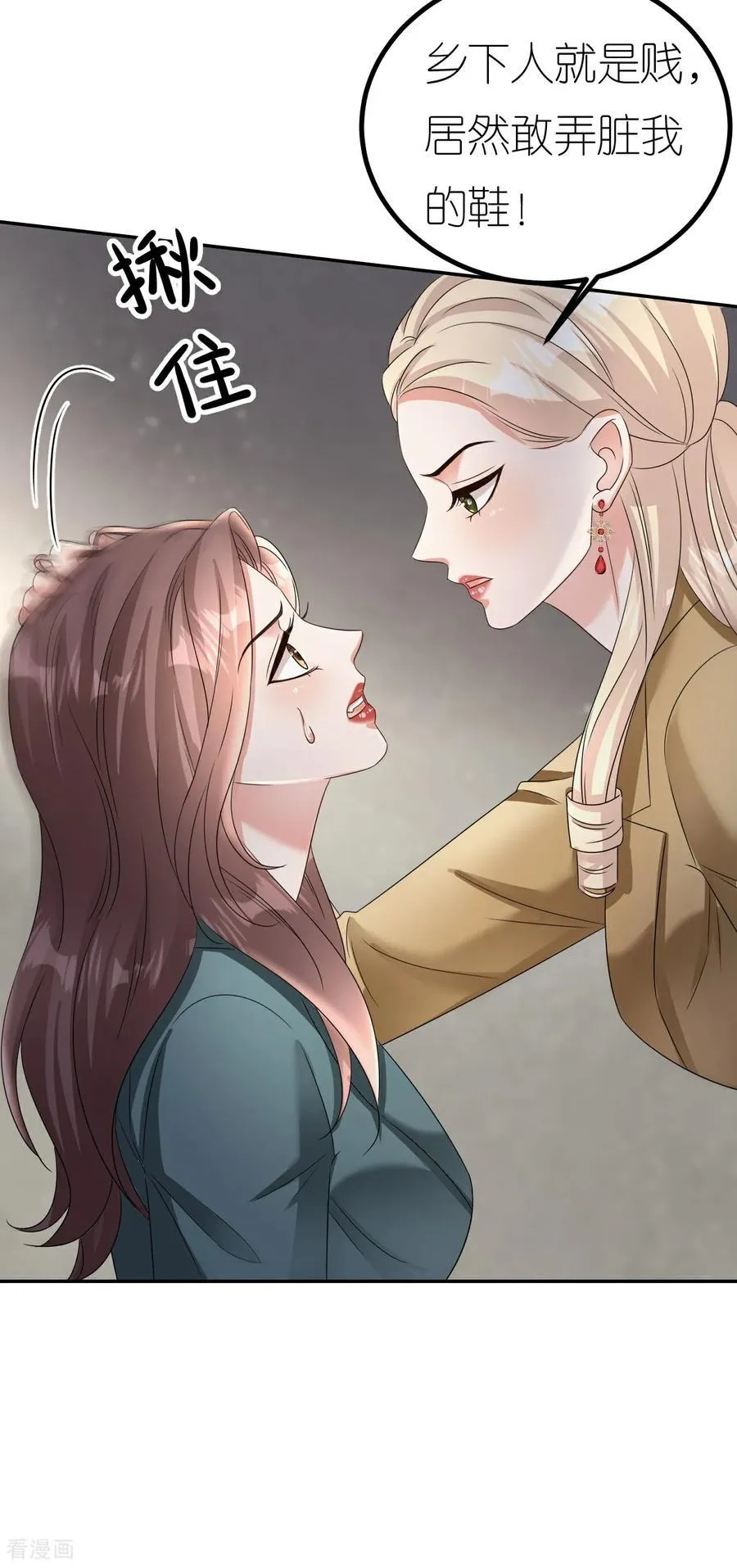 第130话 付出代价9