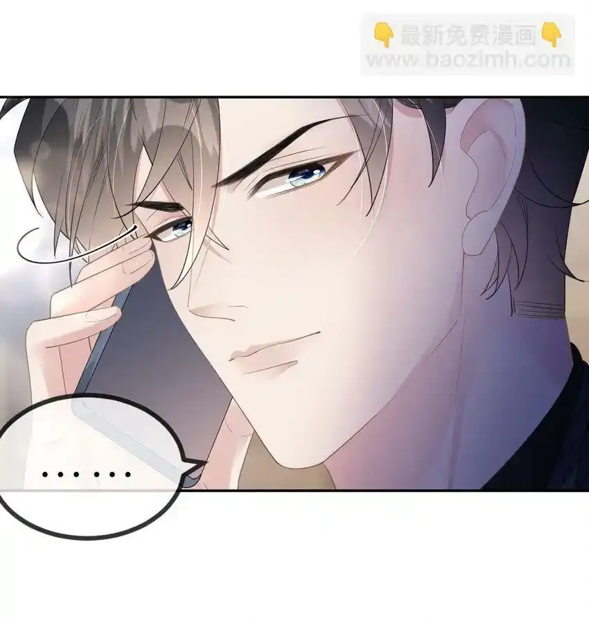 第33话 乖乖听话34