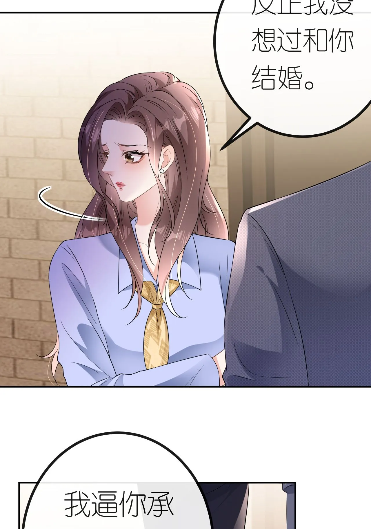 第89话 相互吐槽12
