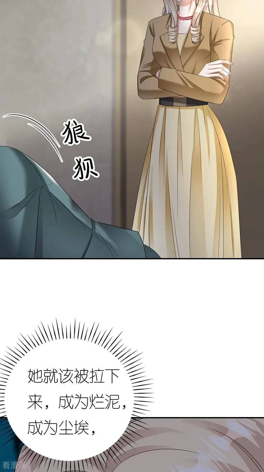 第130话 付出代价5