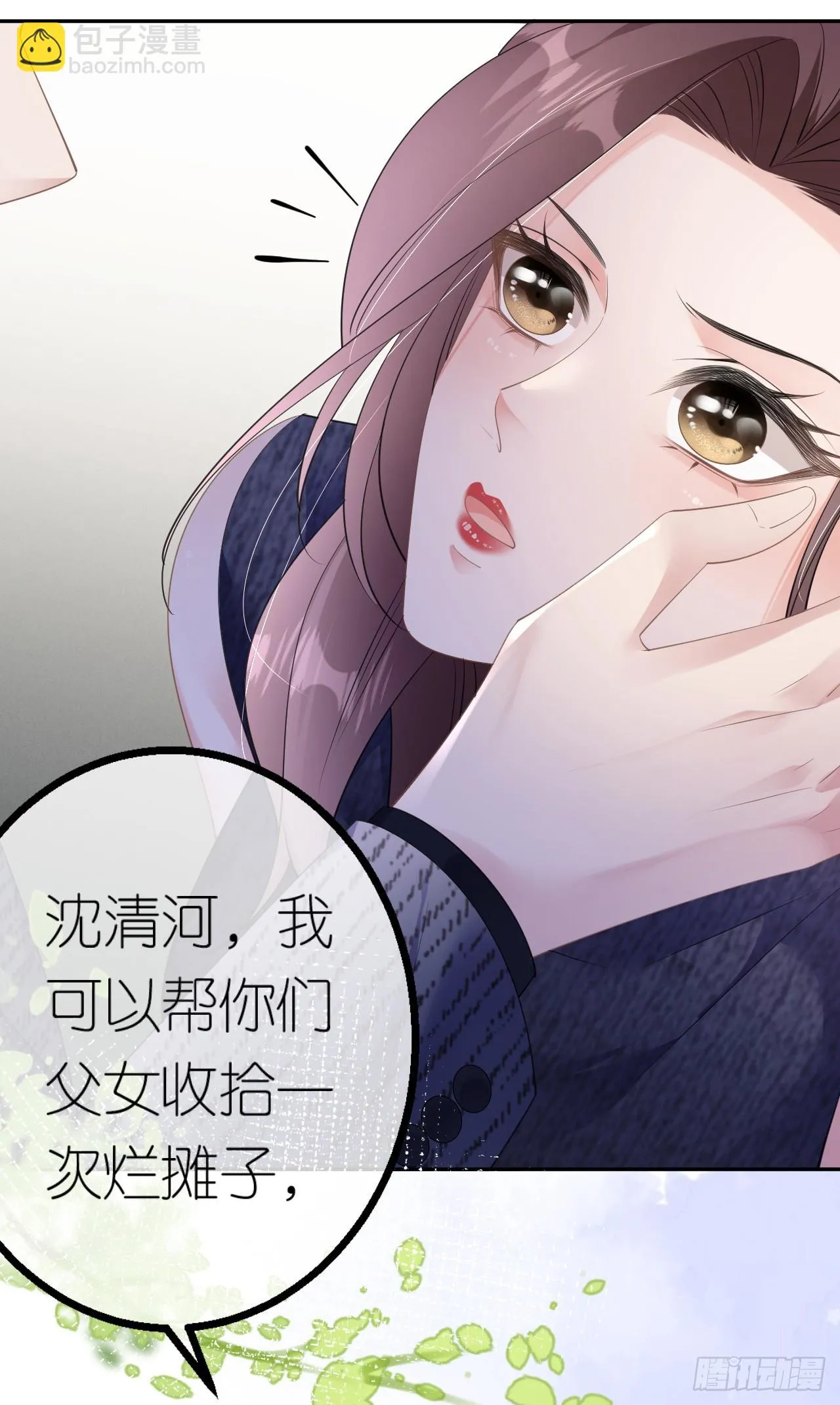 第34话 新考验5