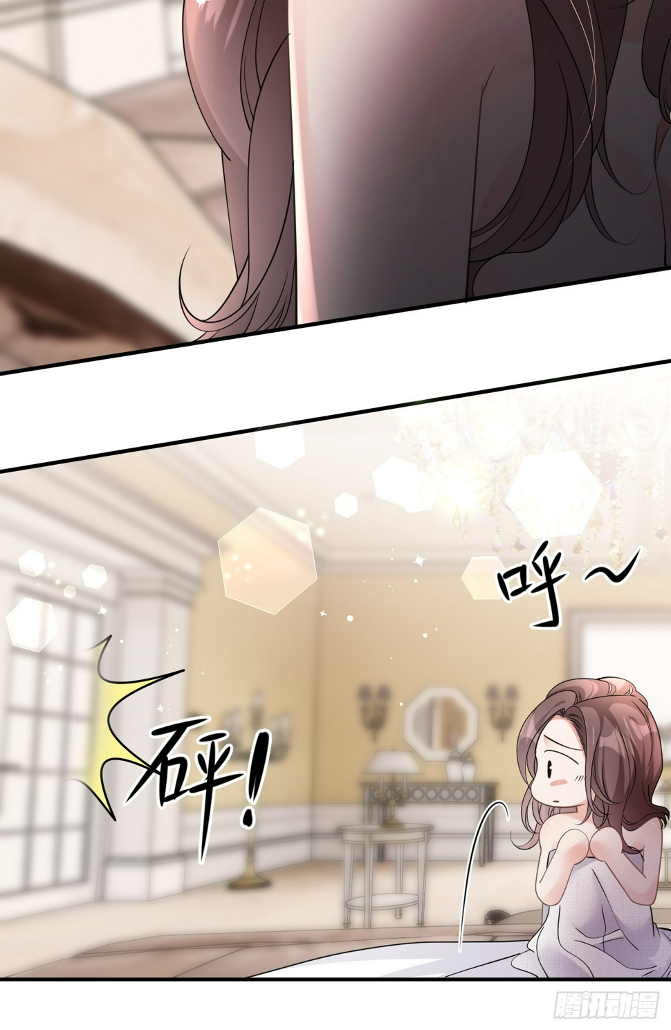 第8话 喜怒无常15