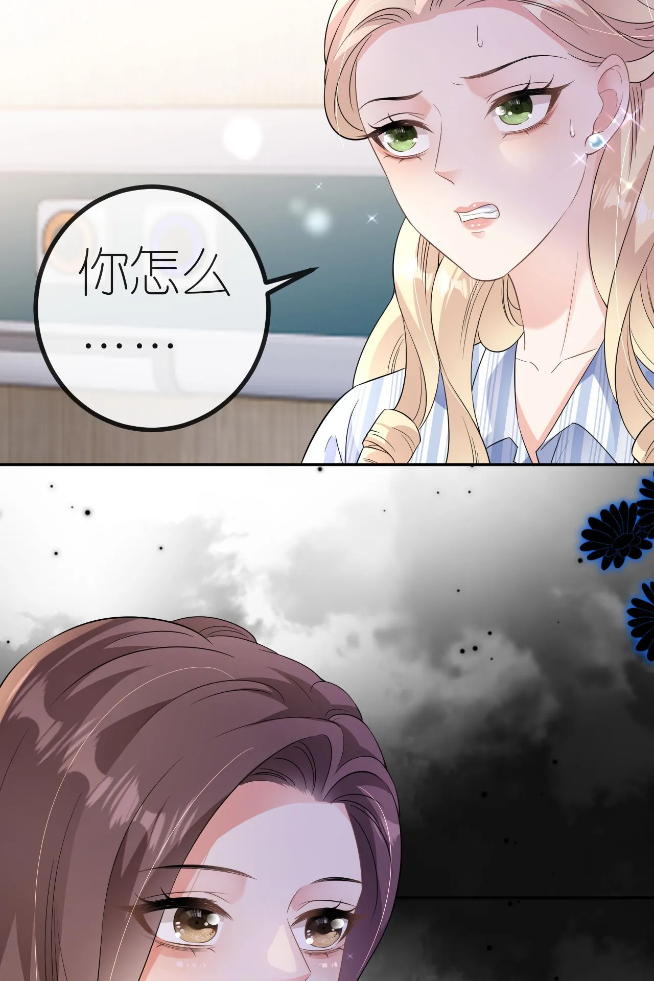 第88话 病房内的警告5