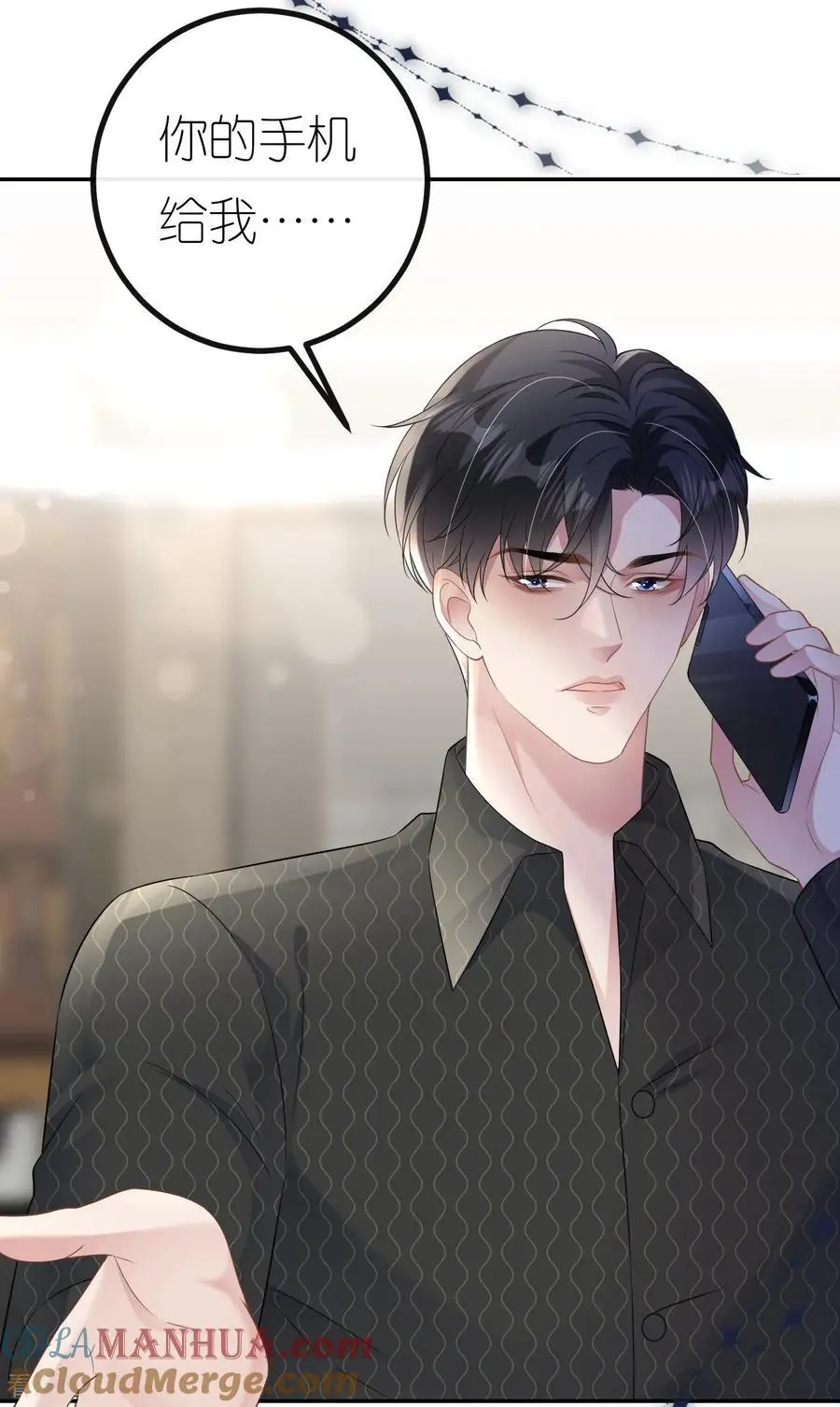 第96话 准备起飞33