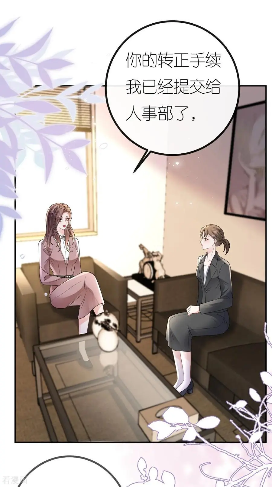第107话 反间的种子41