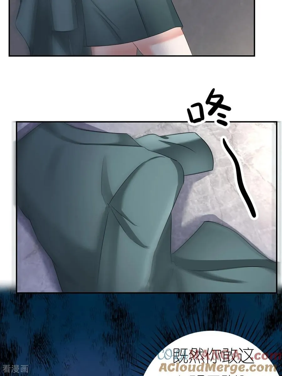 第130话 付出代价18