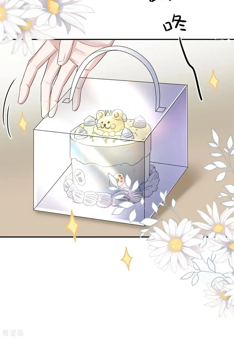 第124话 盛鸿订婚35
