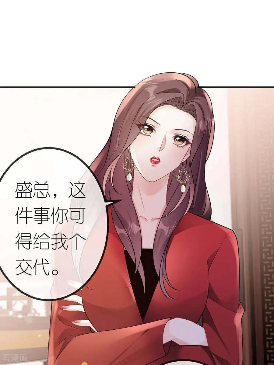 第111话 我要审你1