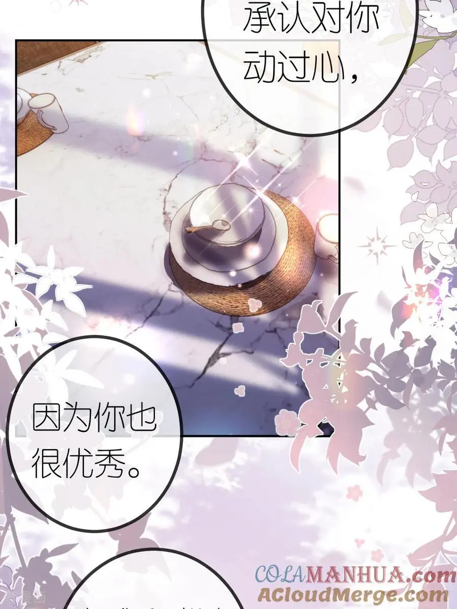 第100话 准备同居2