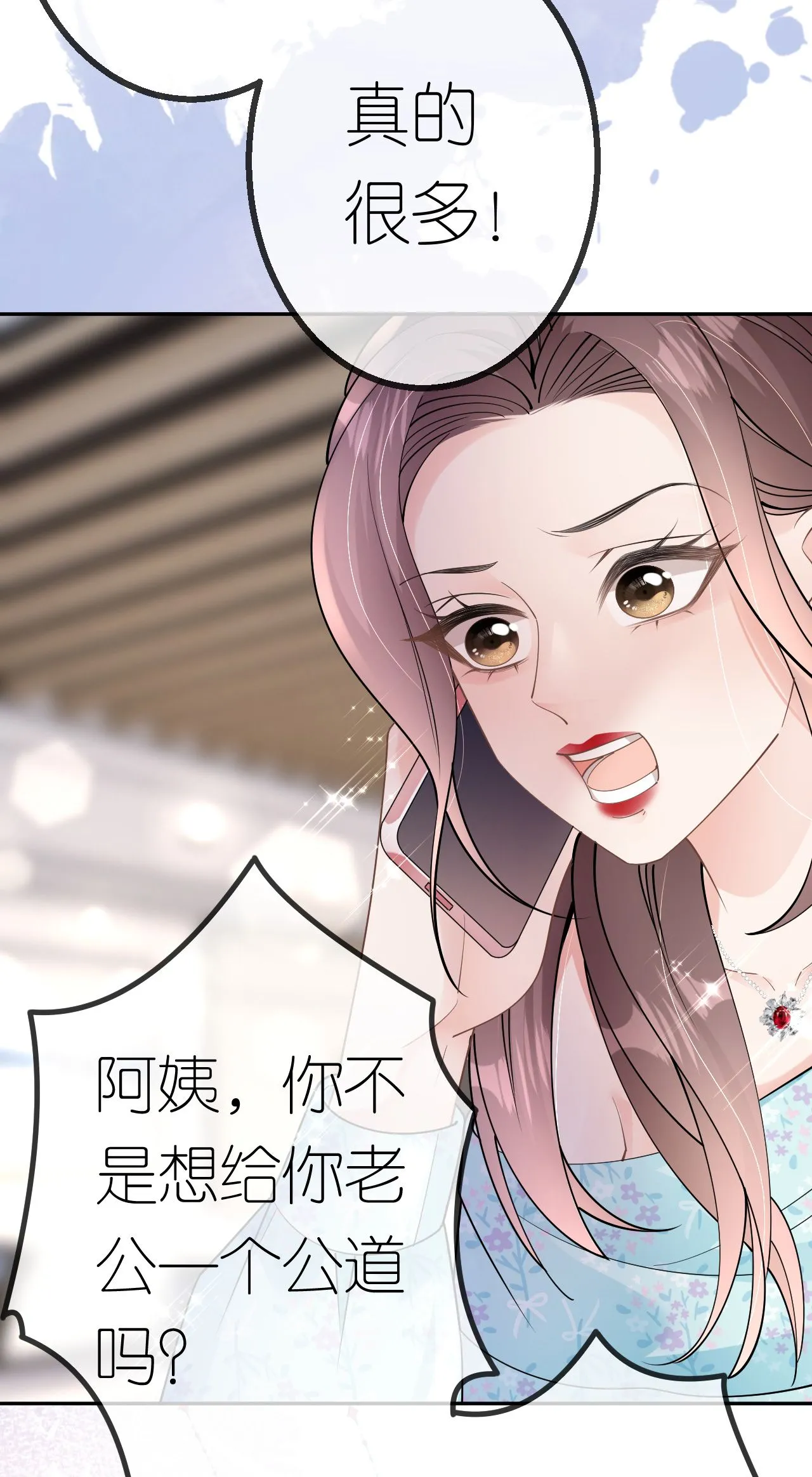 第73话 女主被绑架21