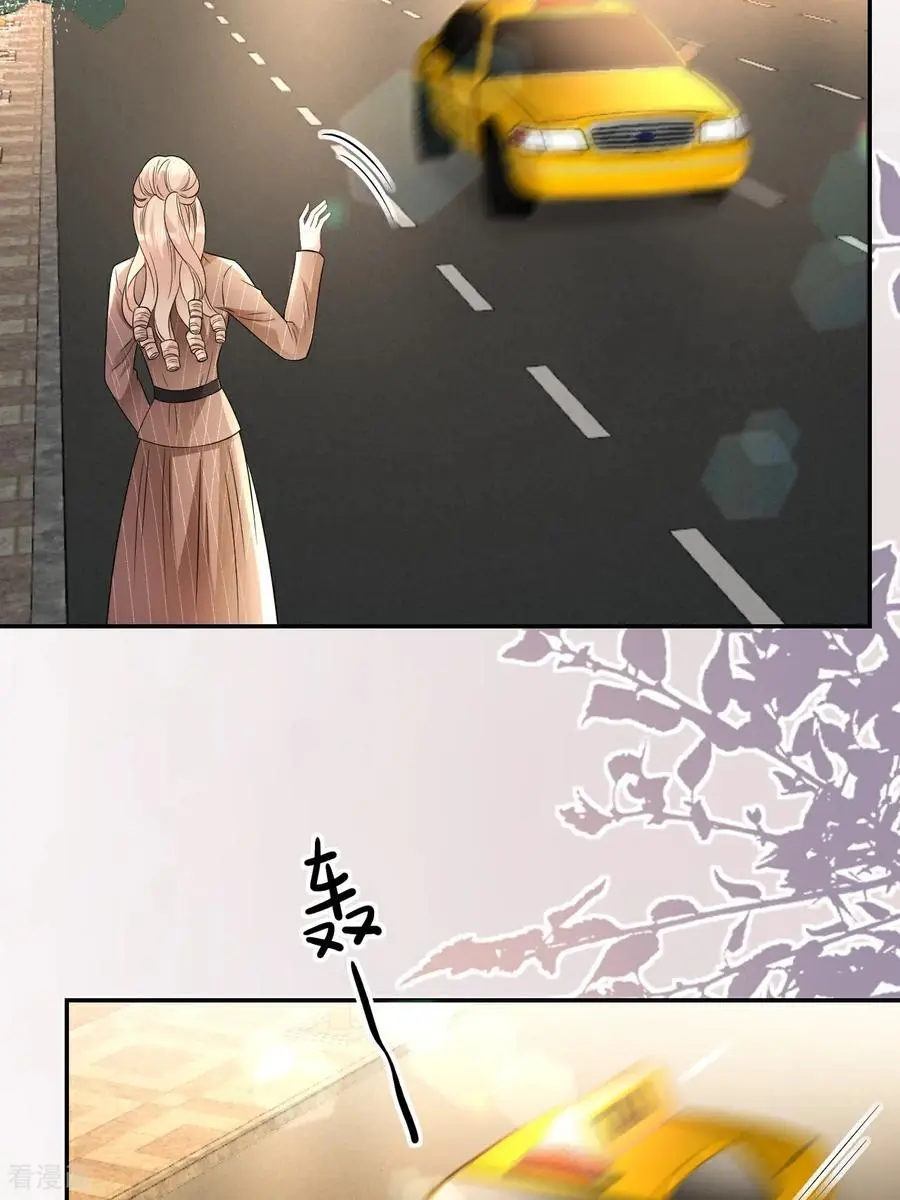 第115话 找三爷帮忙11