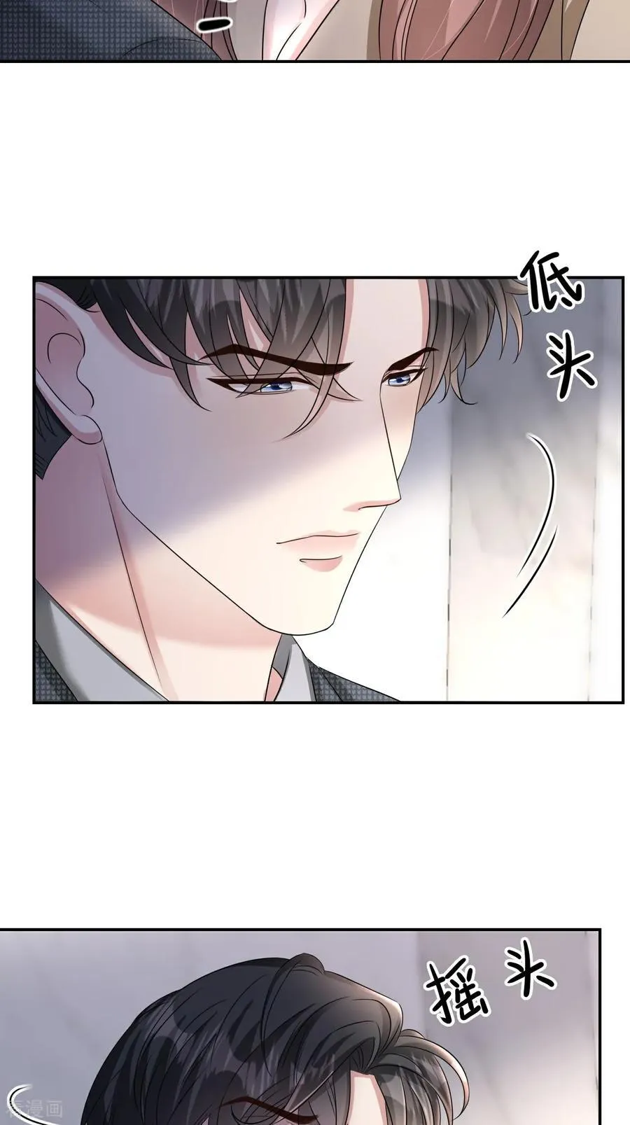 第128话 缺失记忆35