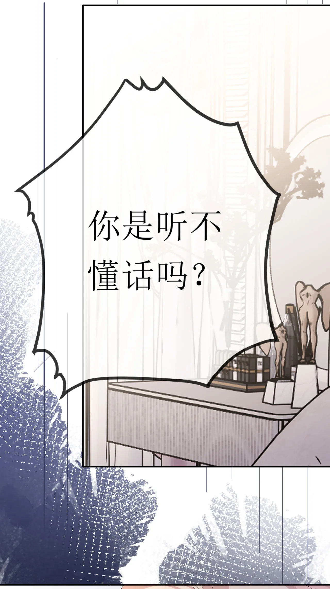 第31话 首次交锋12