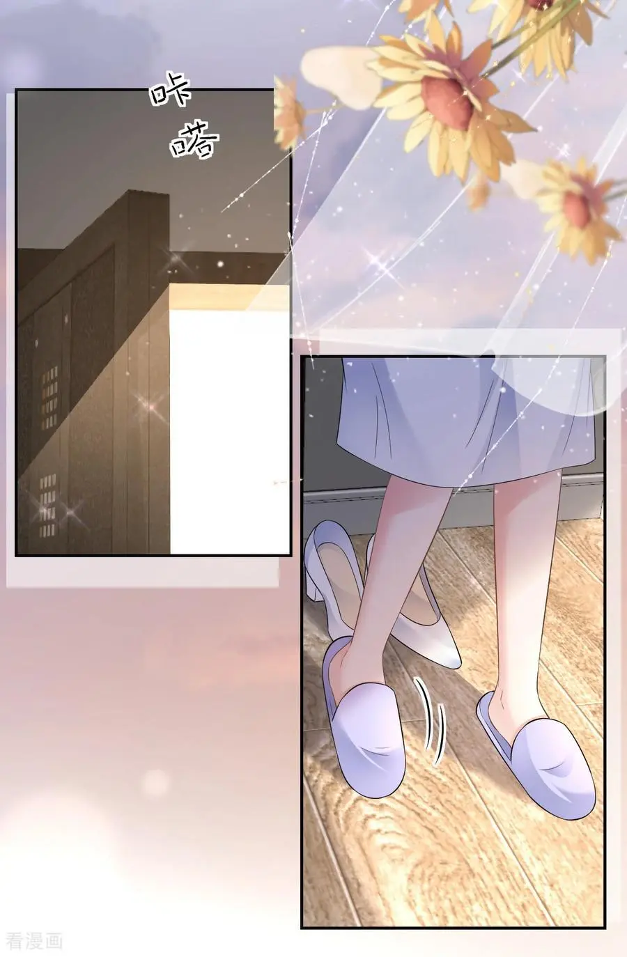 第84话 新的线索5