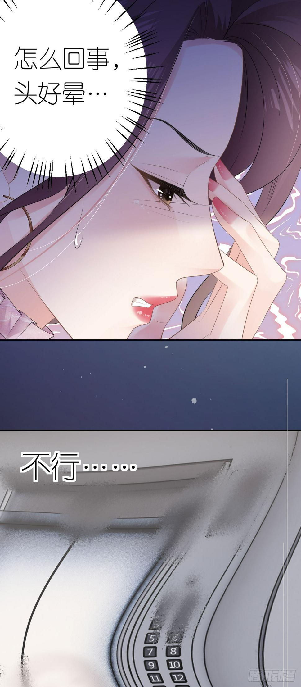 第25话 知人知面不知心22