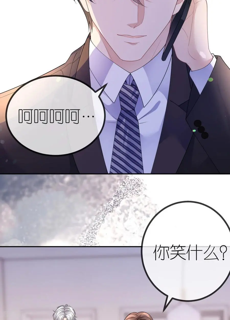 第100话 准备同居27