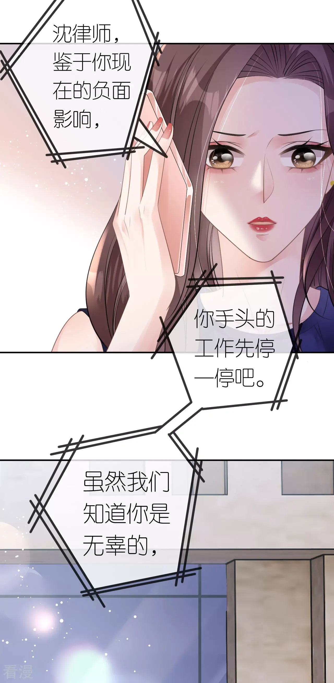 第44话 我来让你还钱8