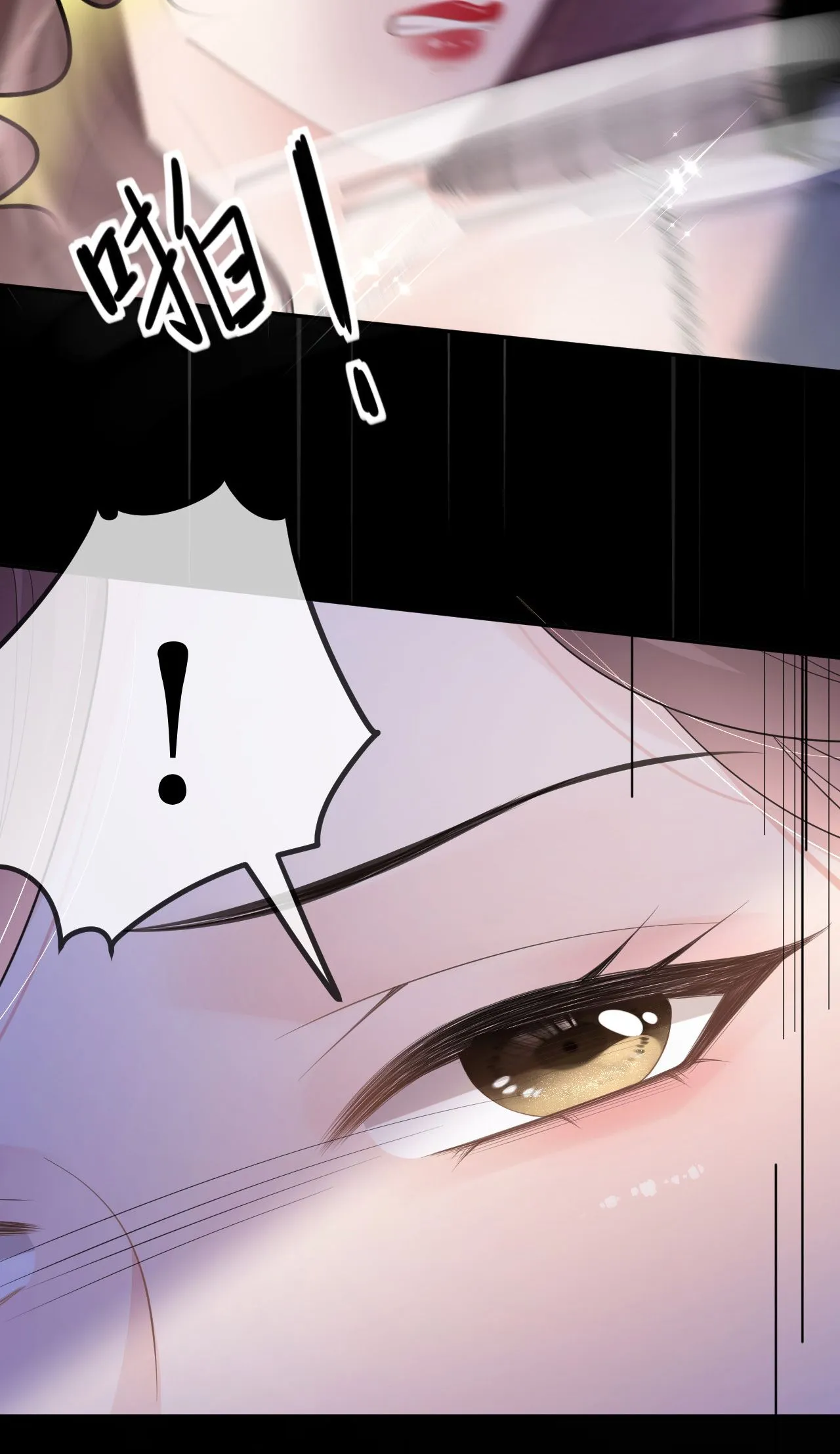 第73话 女主被绑架30