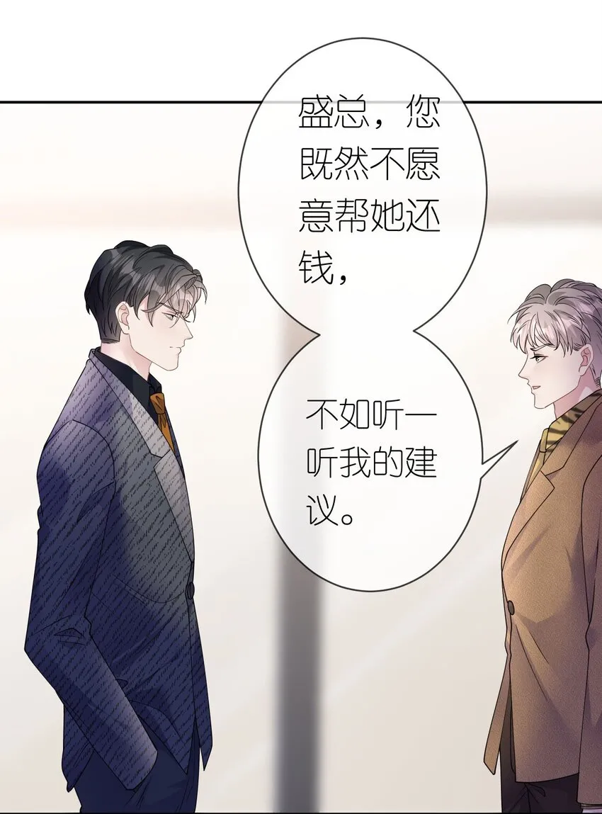 第37话 白景行11