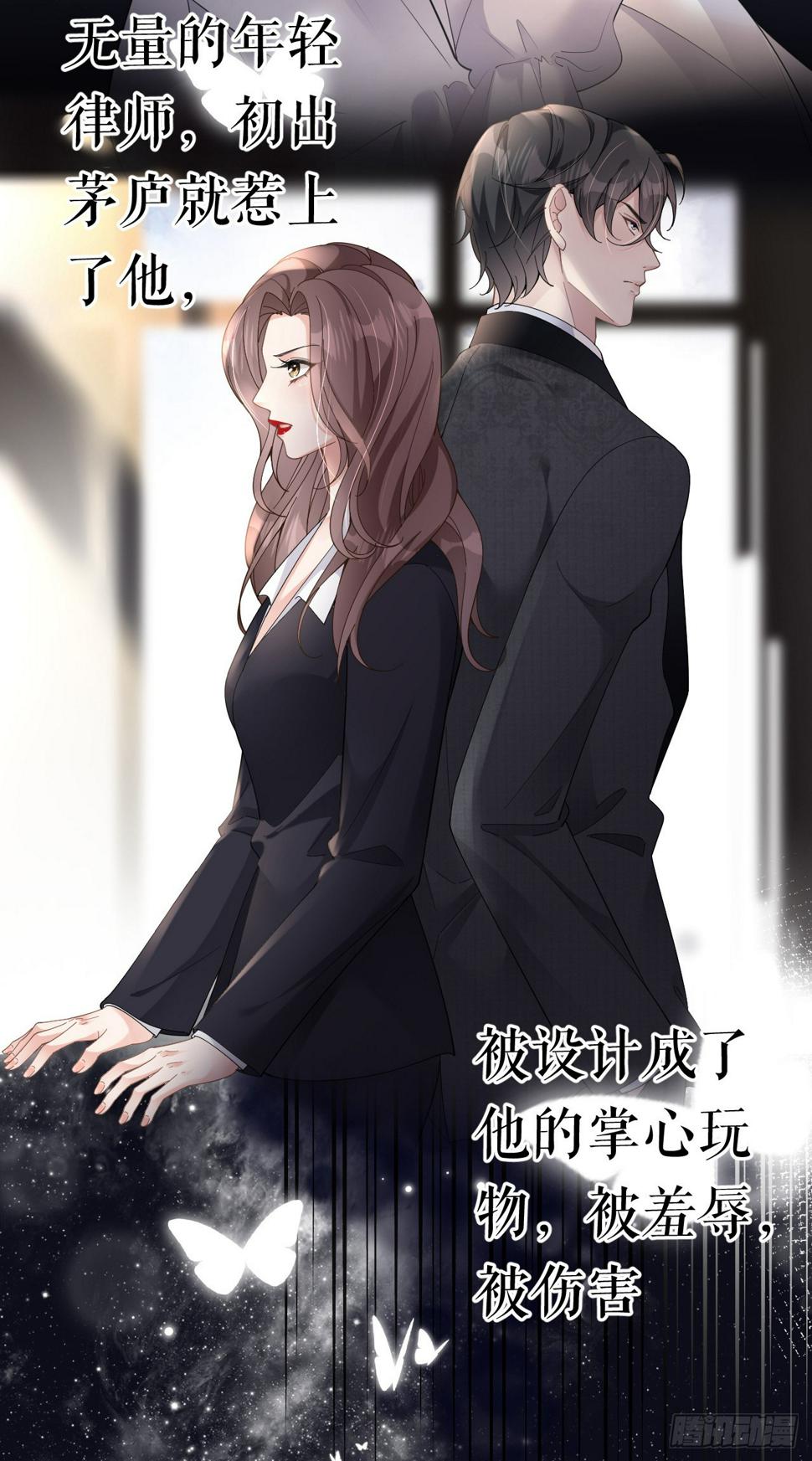 预告2