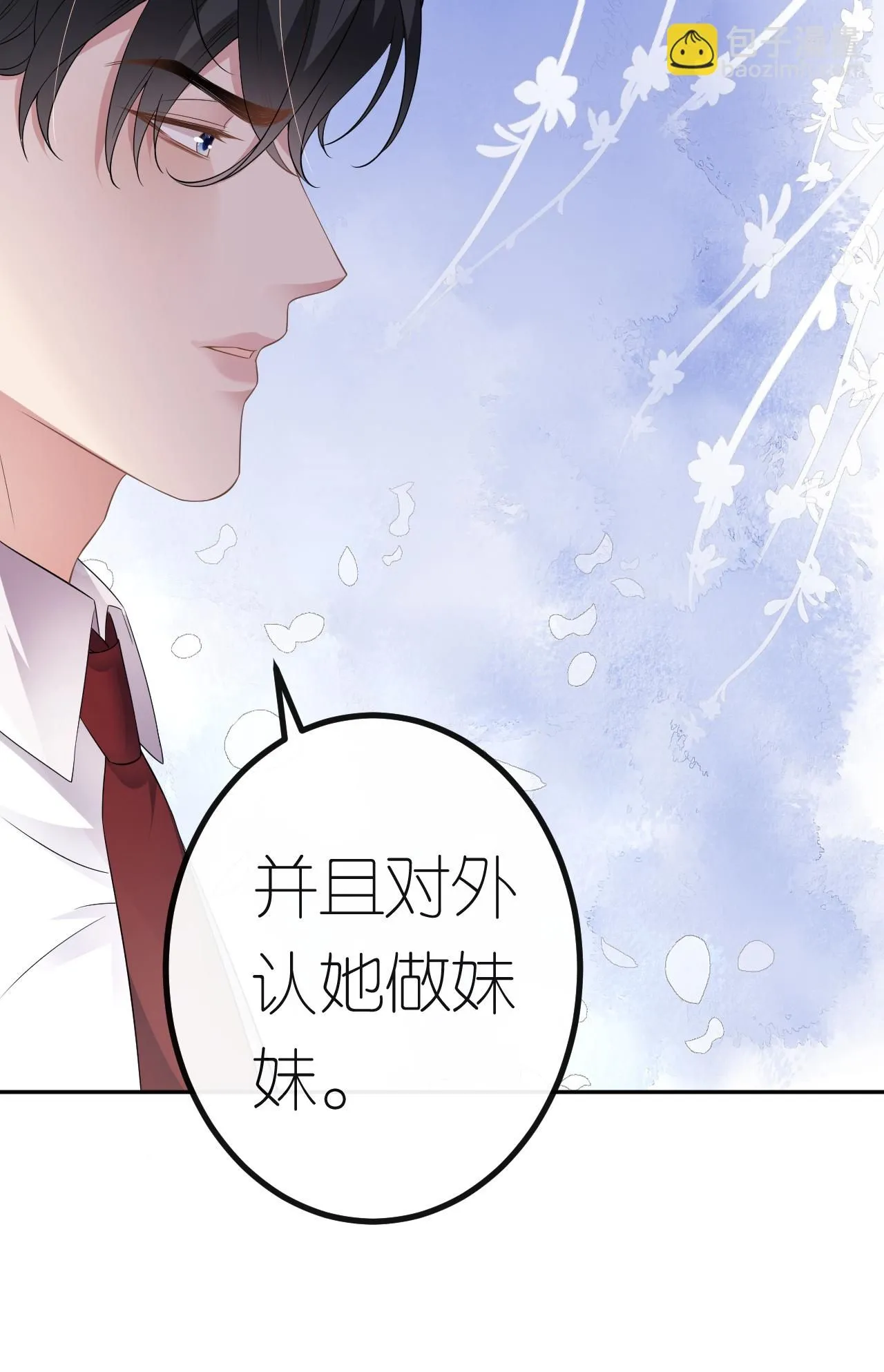第87话 医院谈话11