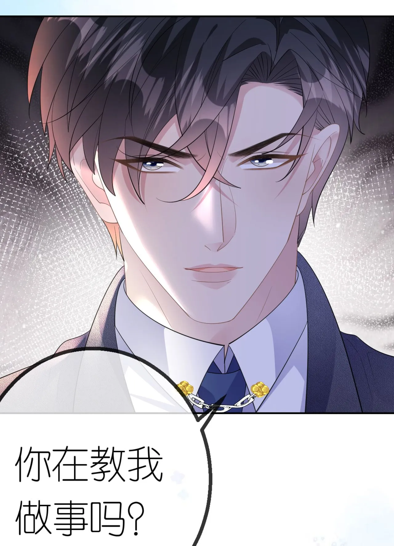 第63话 利用罗总5
