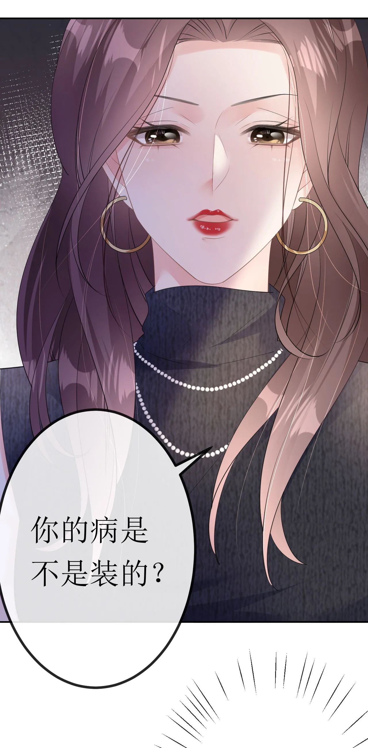 第31话 首次交锋2