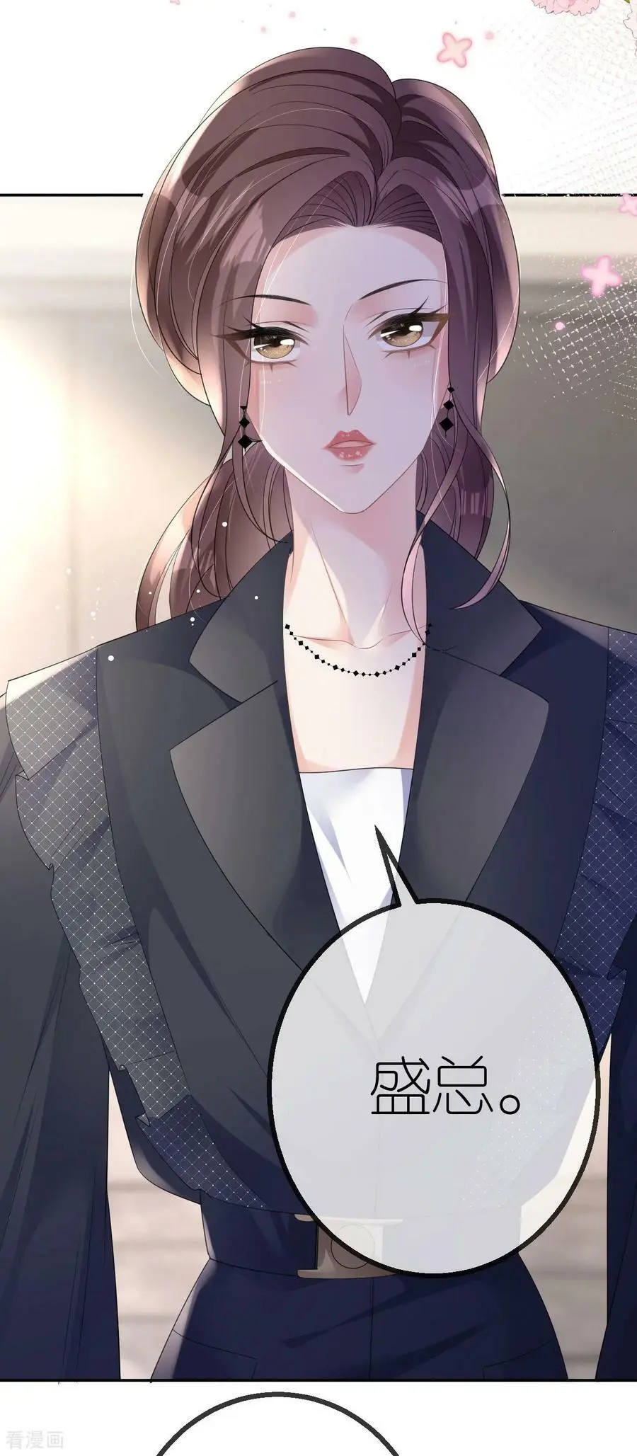 第54话 人走债不消15