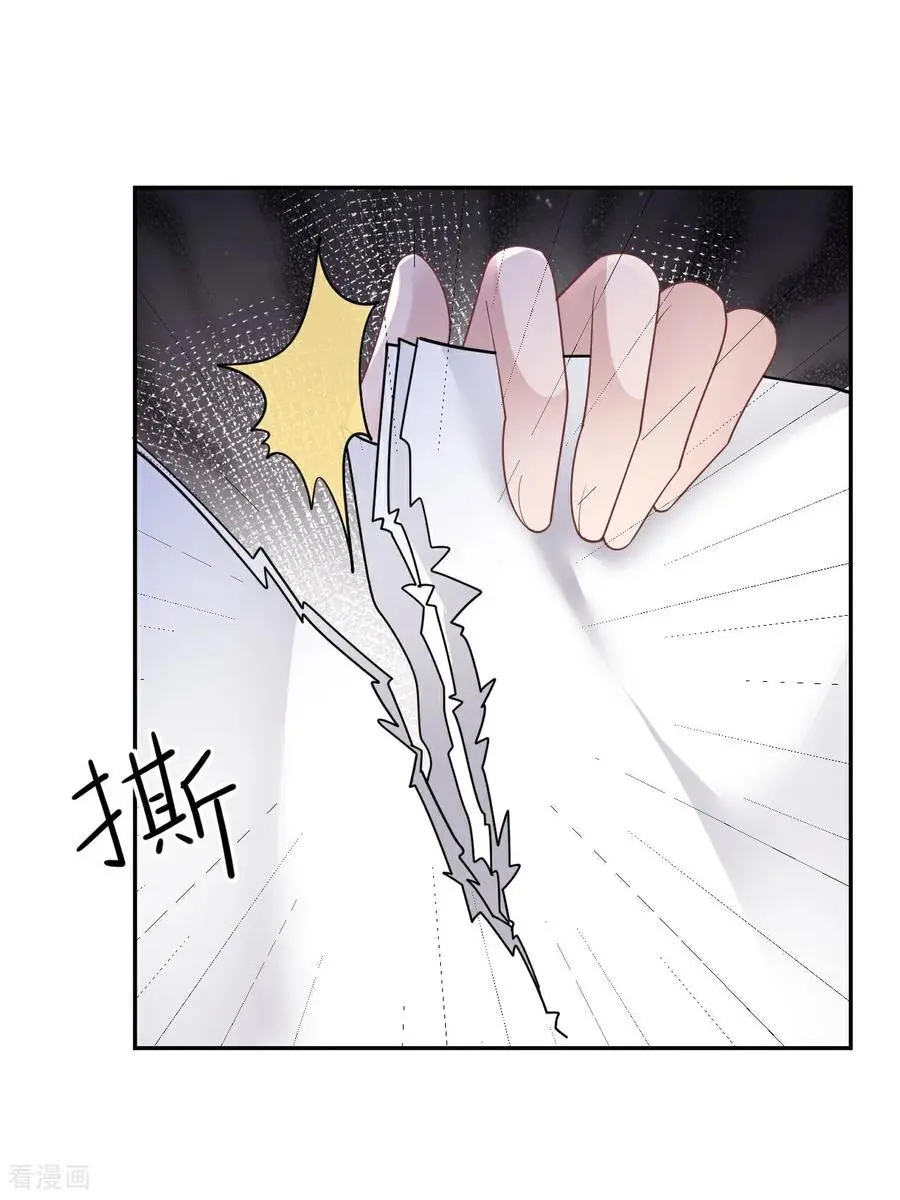 第106话 我比你更懂17
