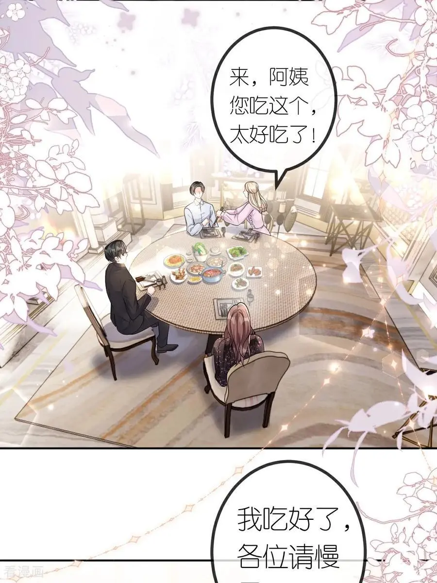 第101话 剑拔弩张35