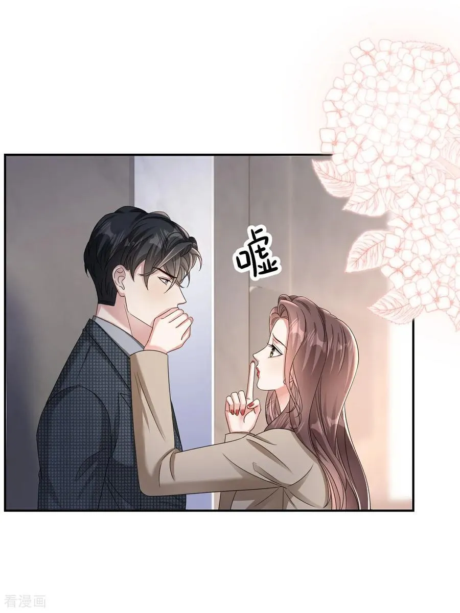 第129话 被欺压1