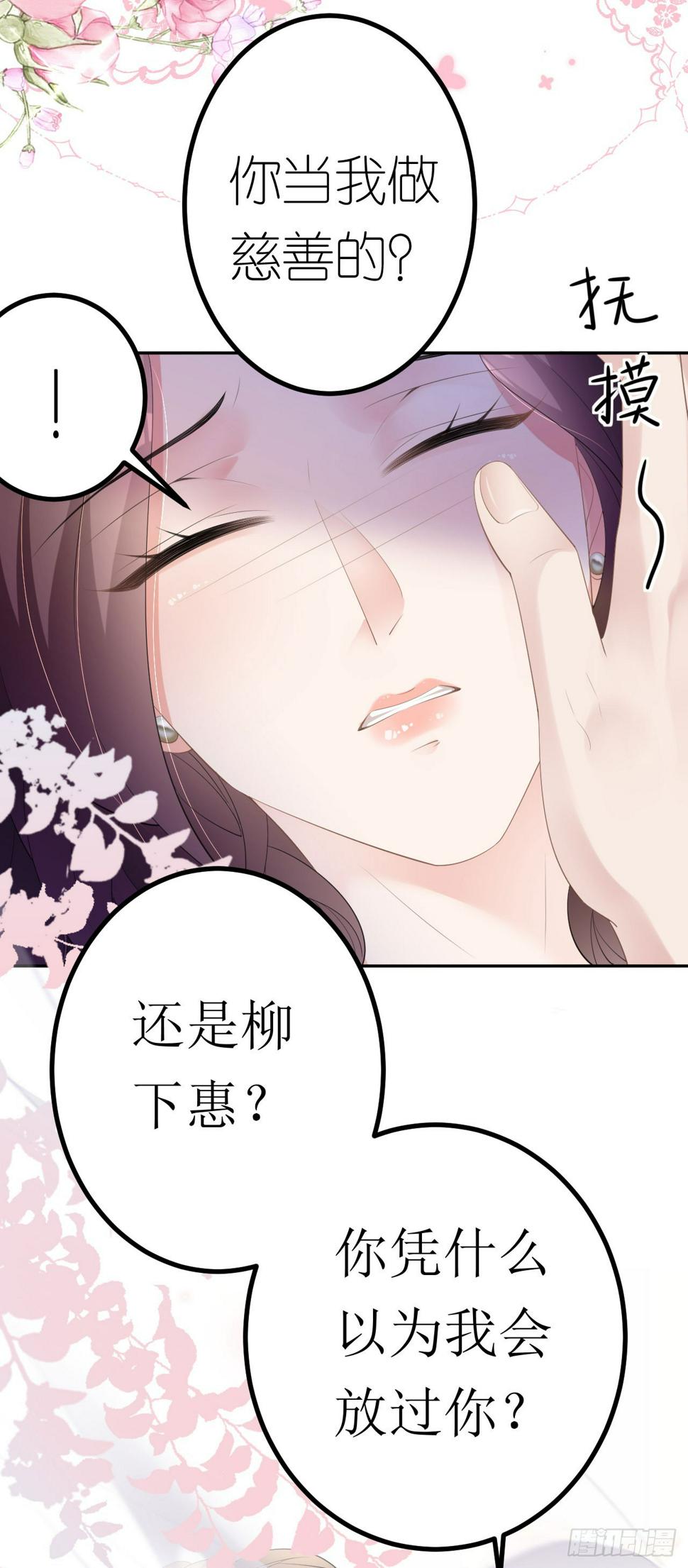 第9话 汐汐的电话16
