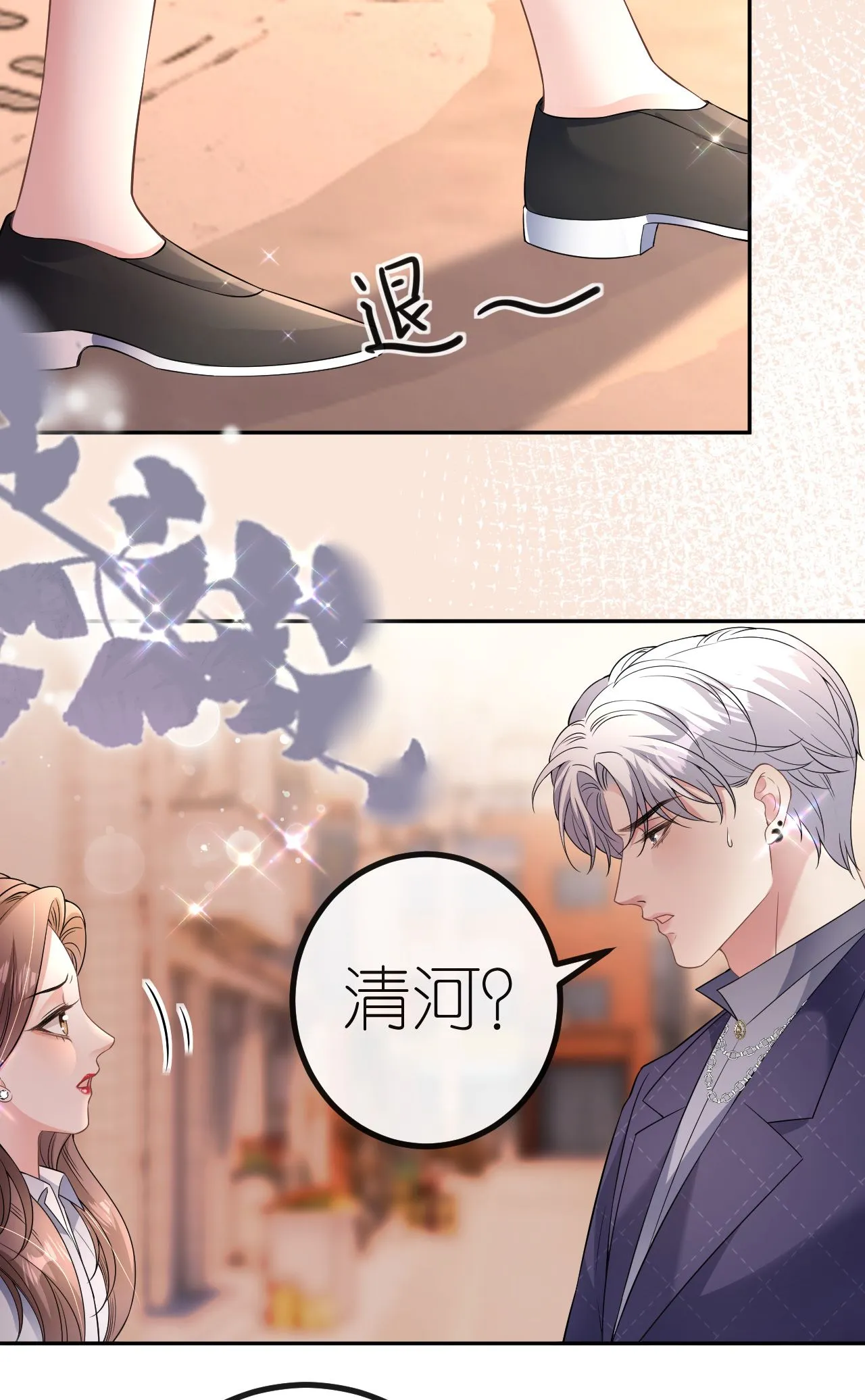 第78话 突然来访13