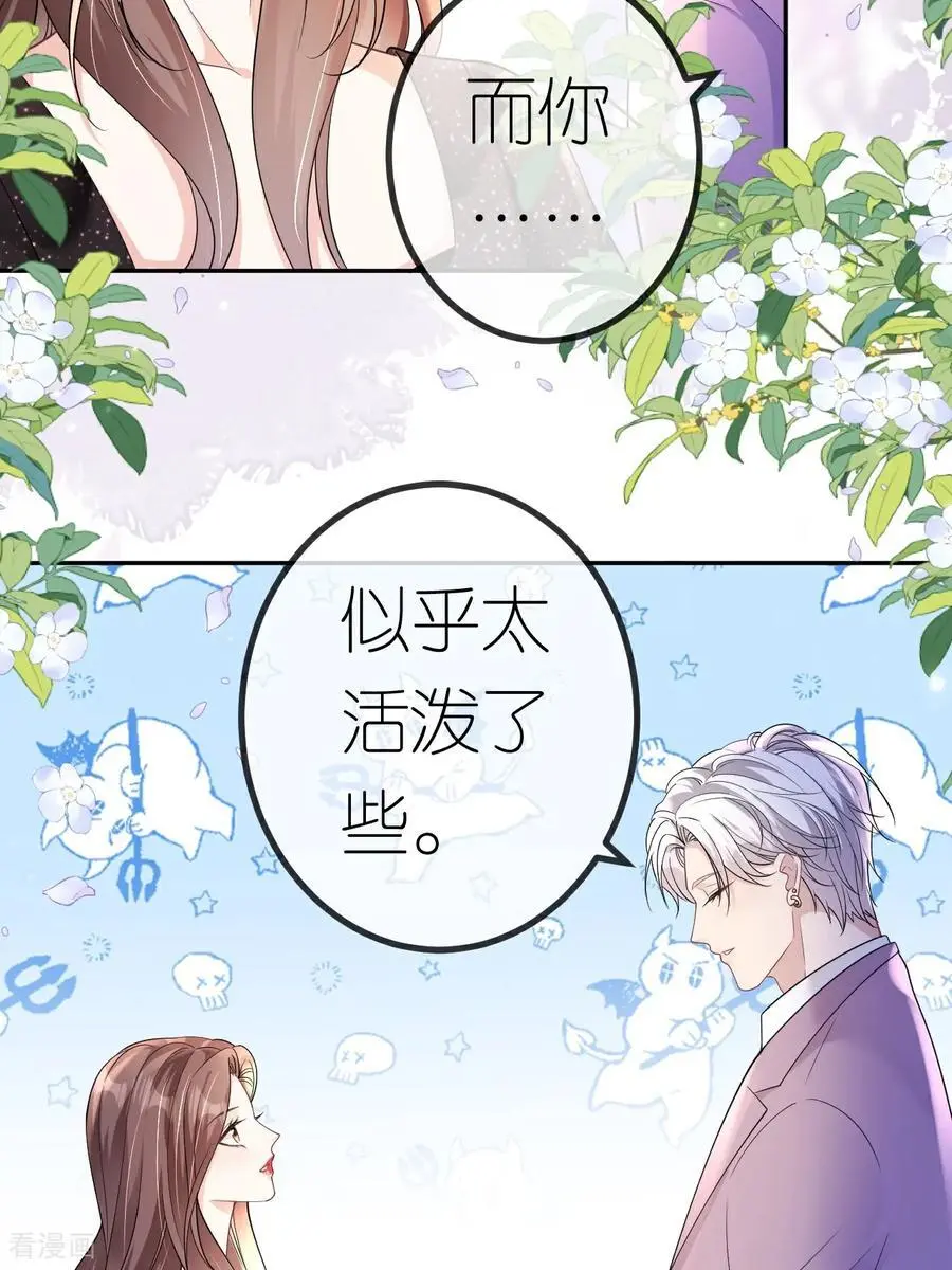 第101话 剑拔弩张9