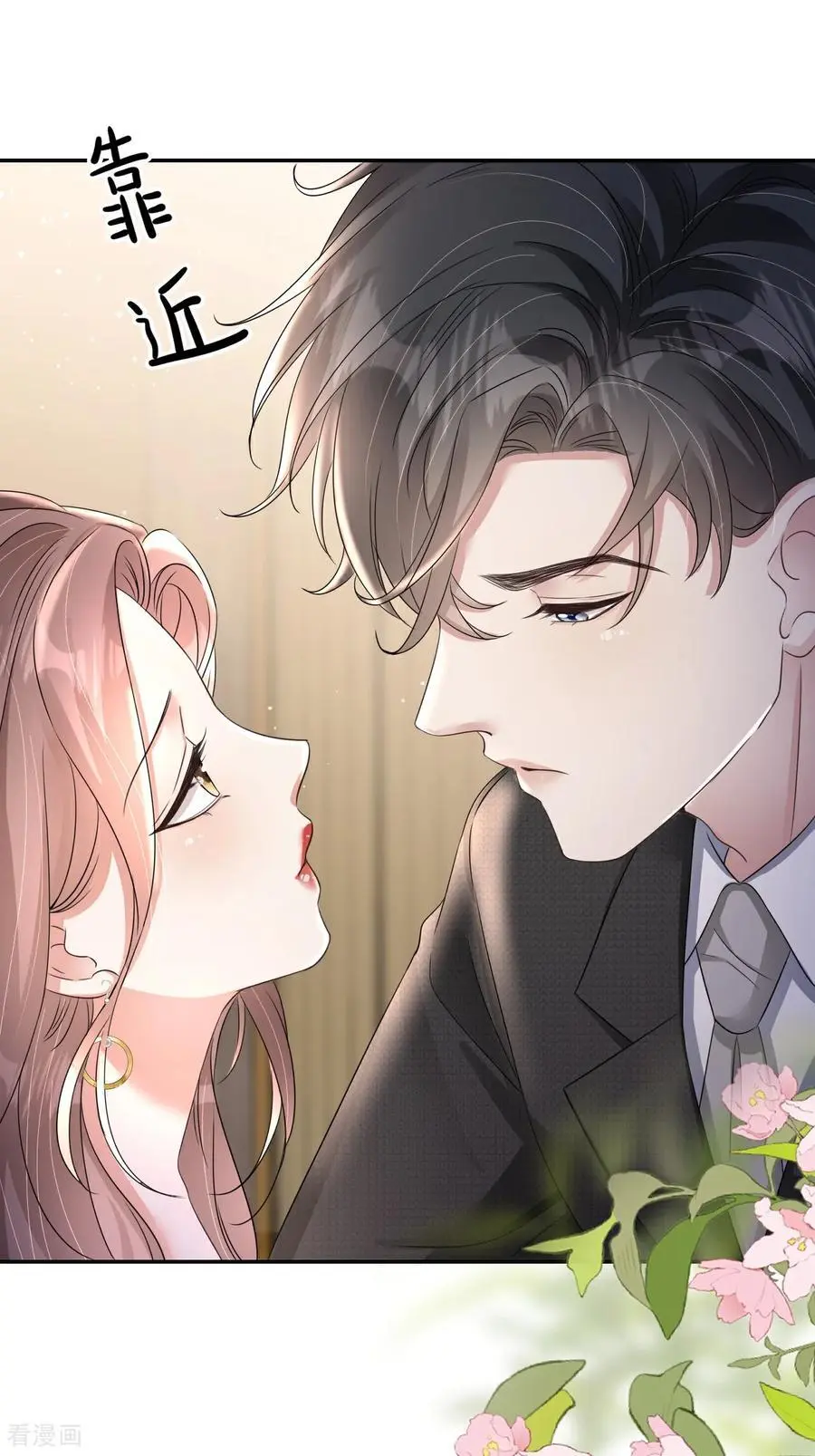 第123话 做贼心虚1