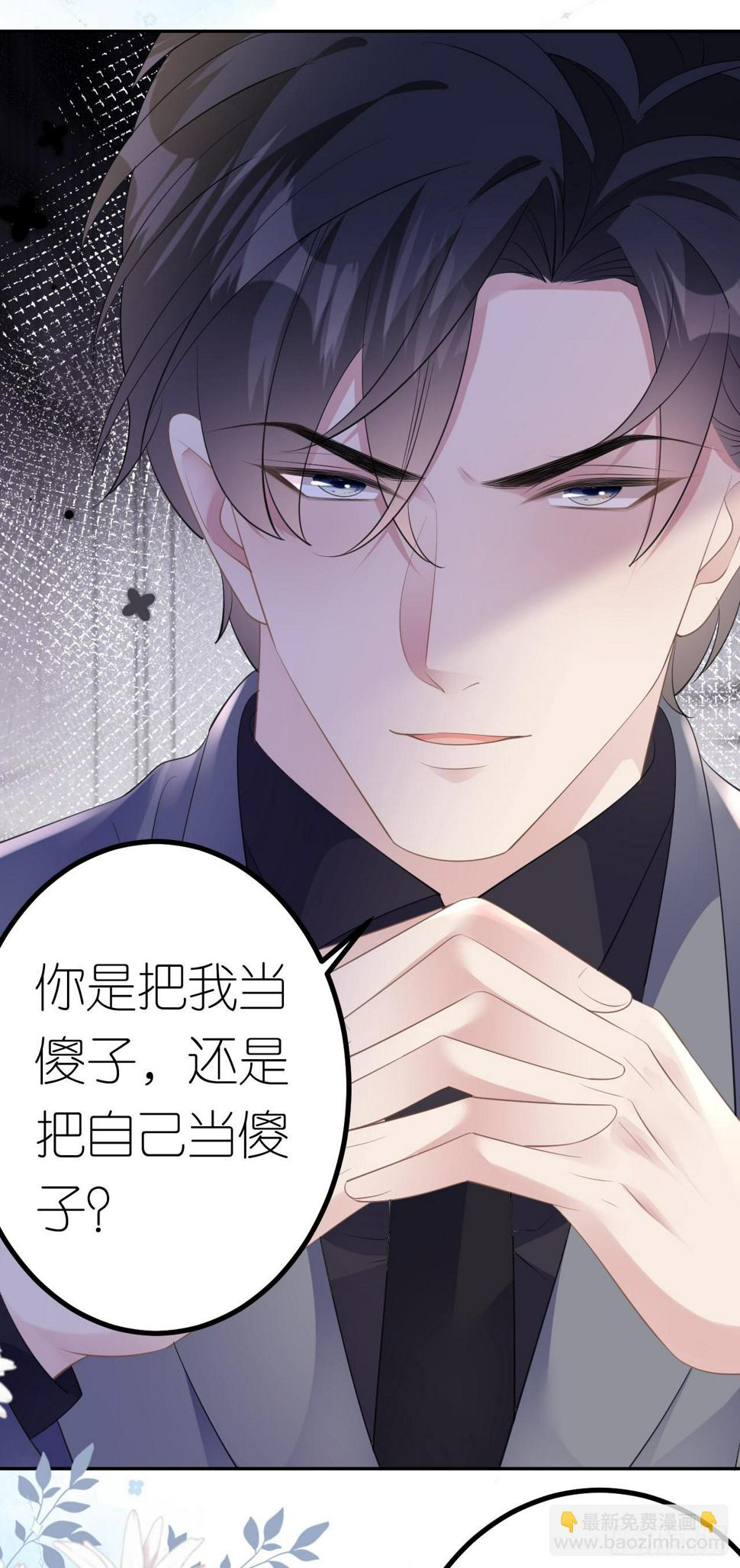 第21话 据理争辩17
