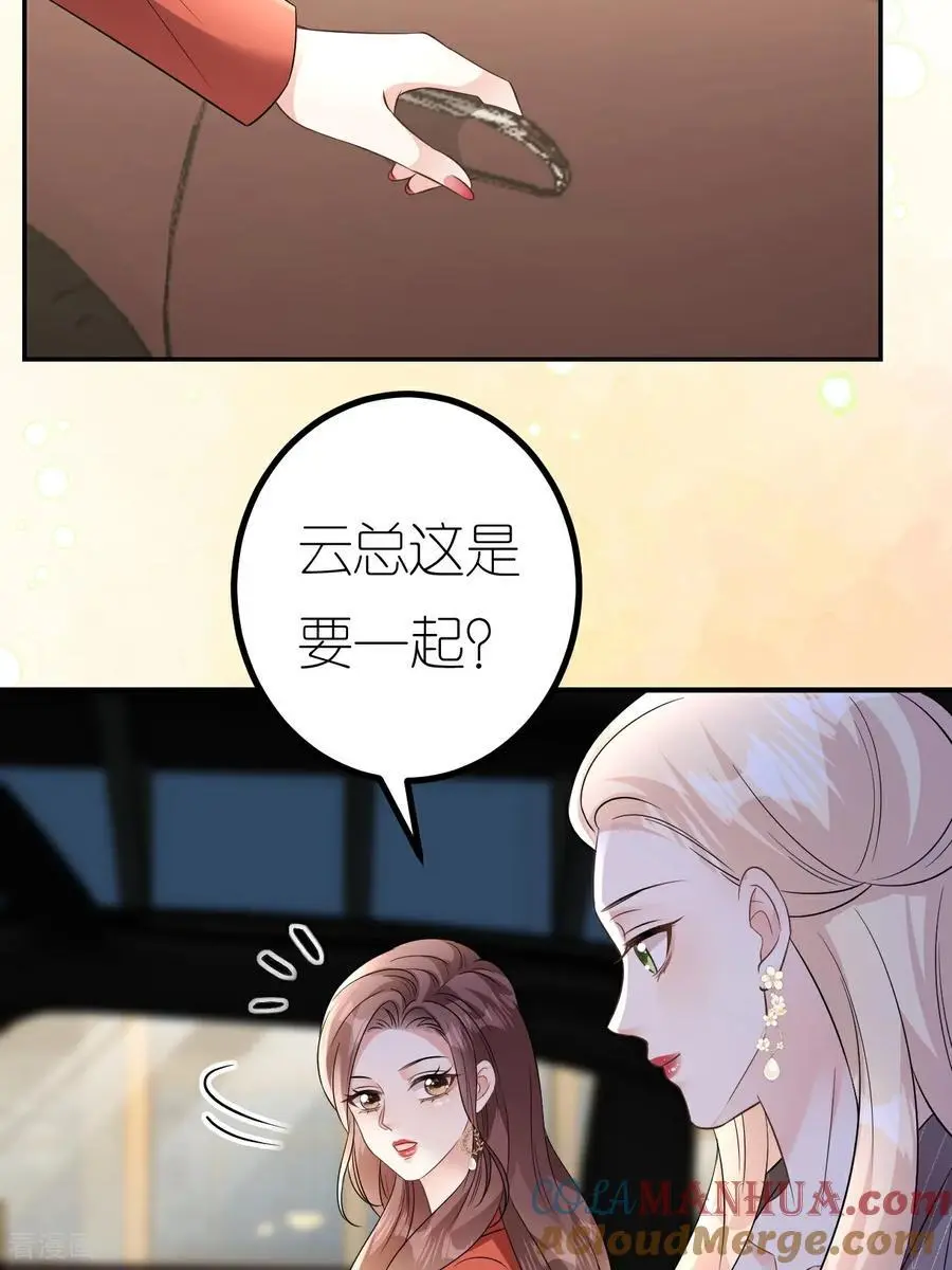 第108话 浑水才好摸鱼32