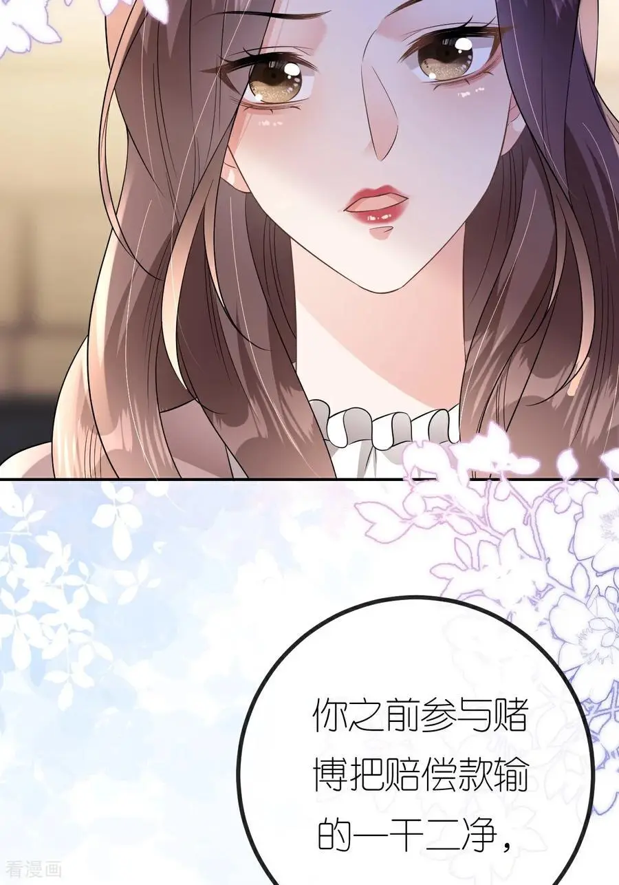 第107话 反间的种子7