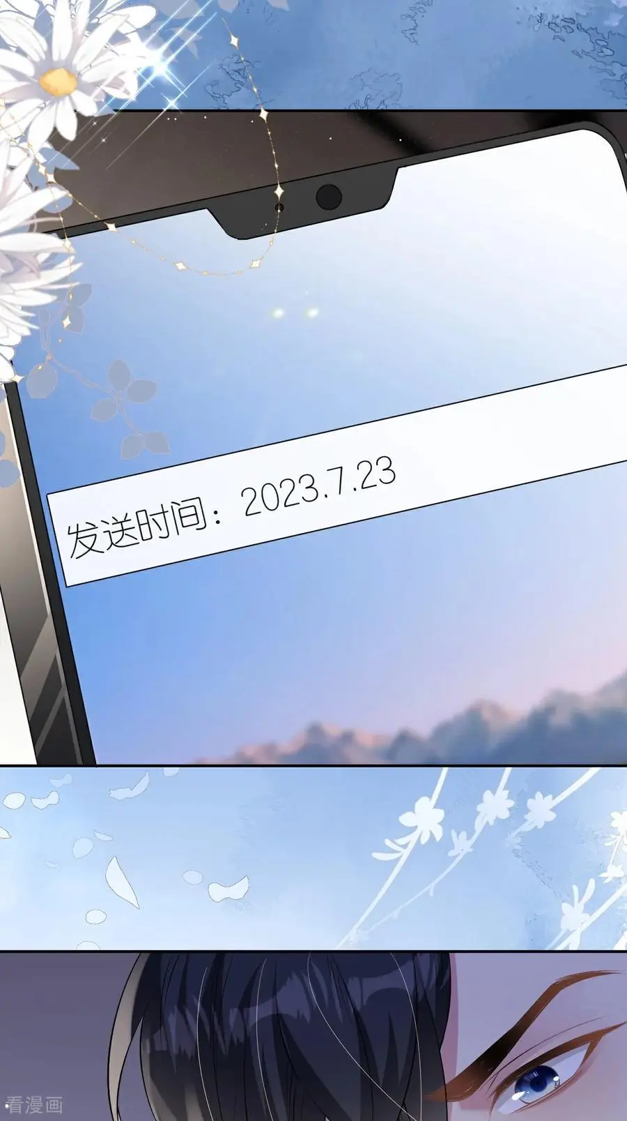 第120话 遗书内容3