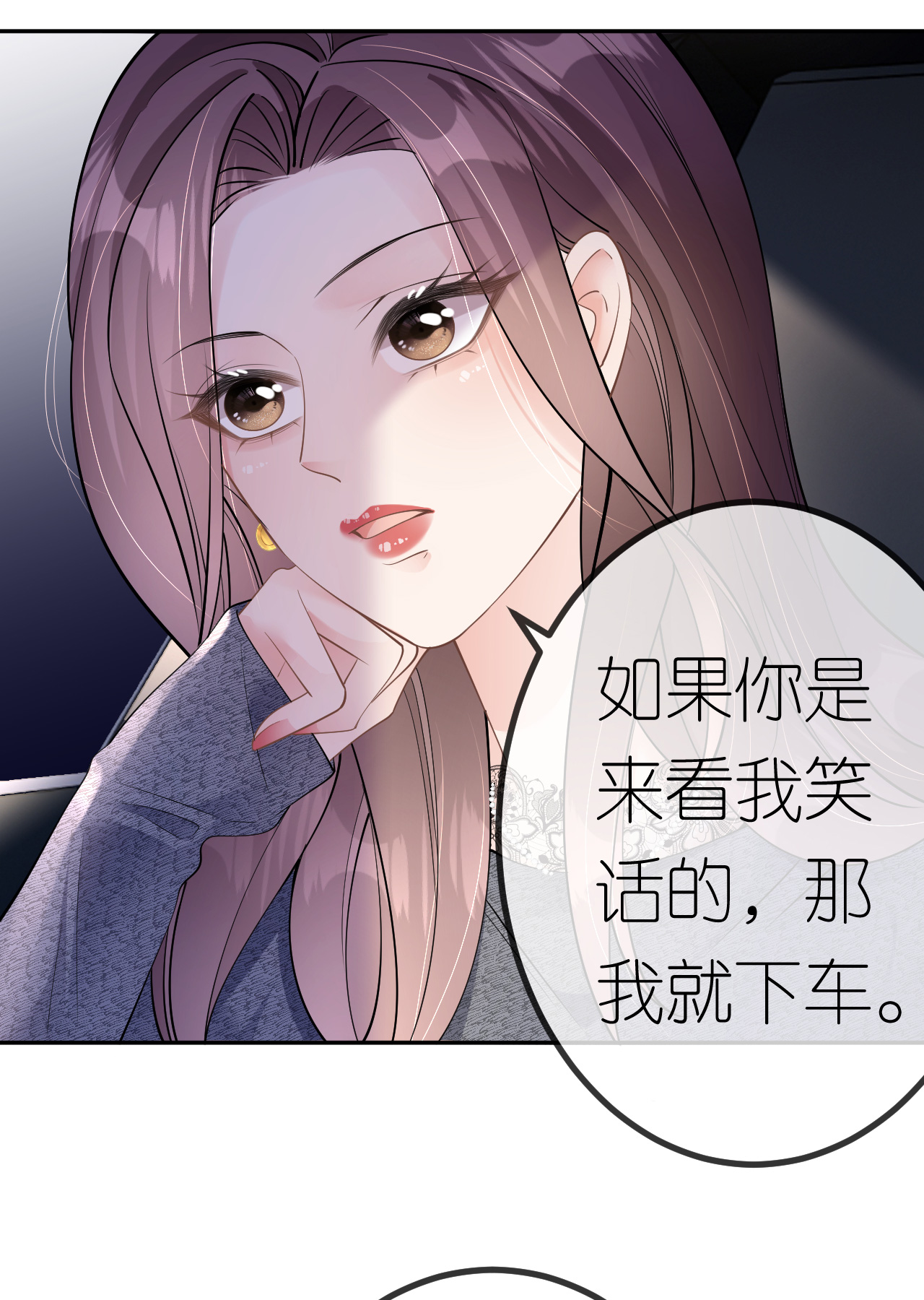 第77话 该怎么办呢？14