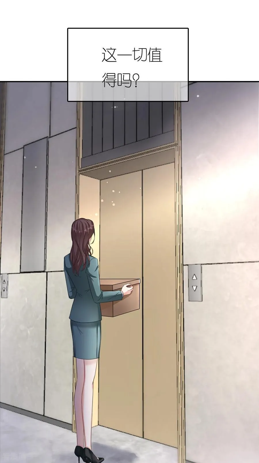 第129话 被欺压34