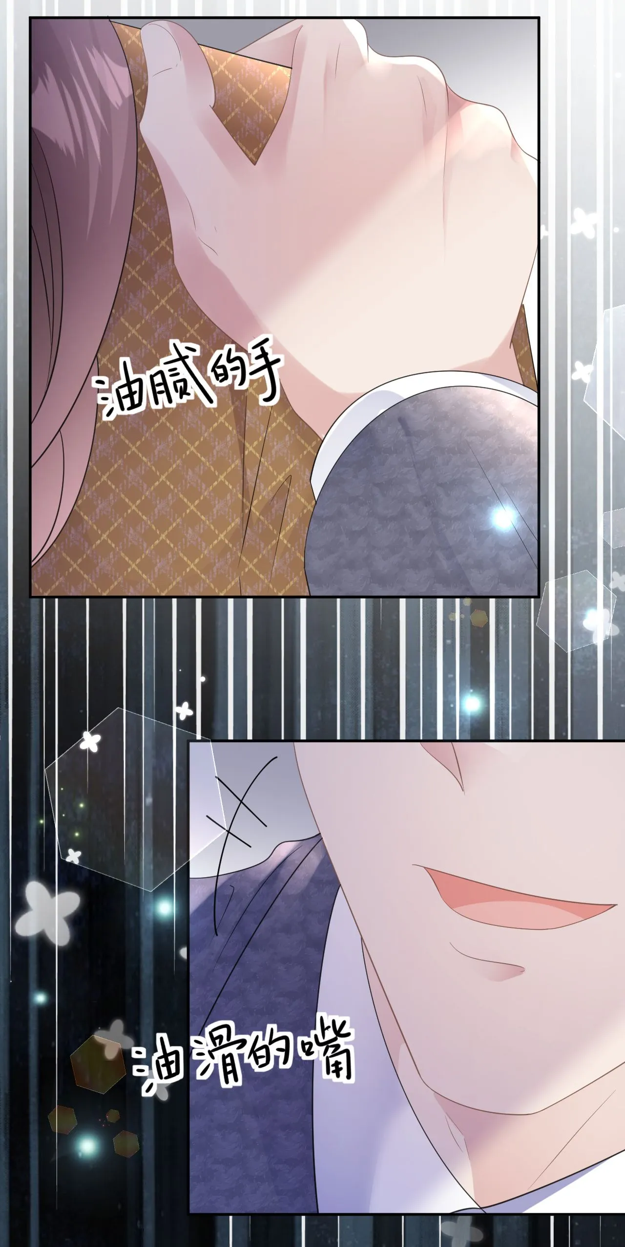 第64话 自作多情了10