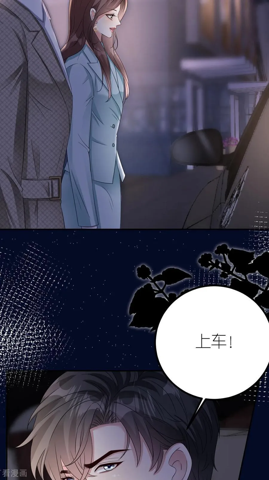 第125话 求婚5