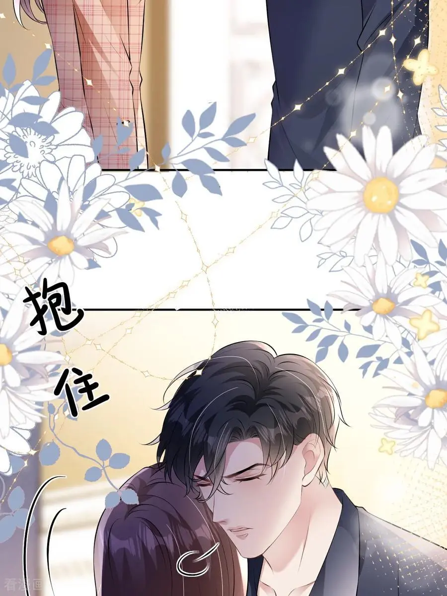 第114话 我们结婚吧11