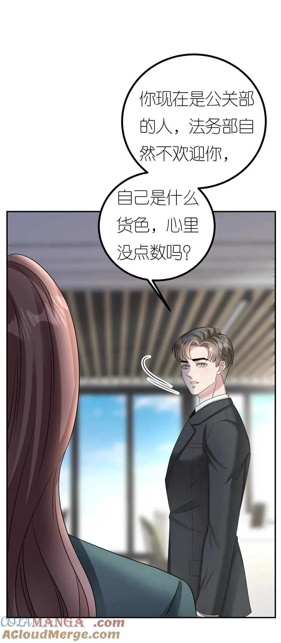 第129话 被欺压24
