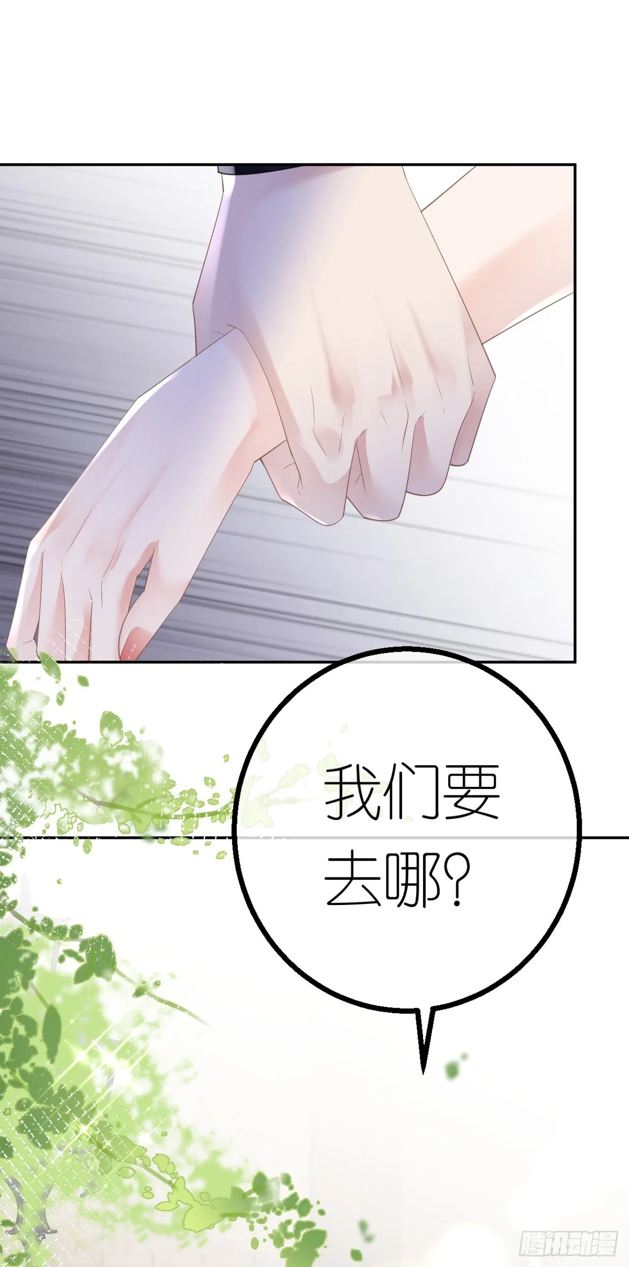 第34话 新考验1